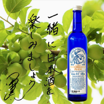 梅酒 越乃ムーンサルトプラム