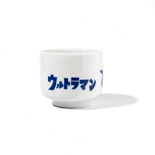 ウルトラマンお猪口
