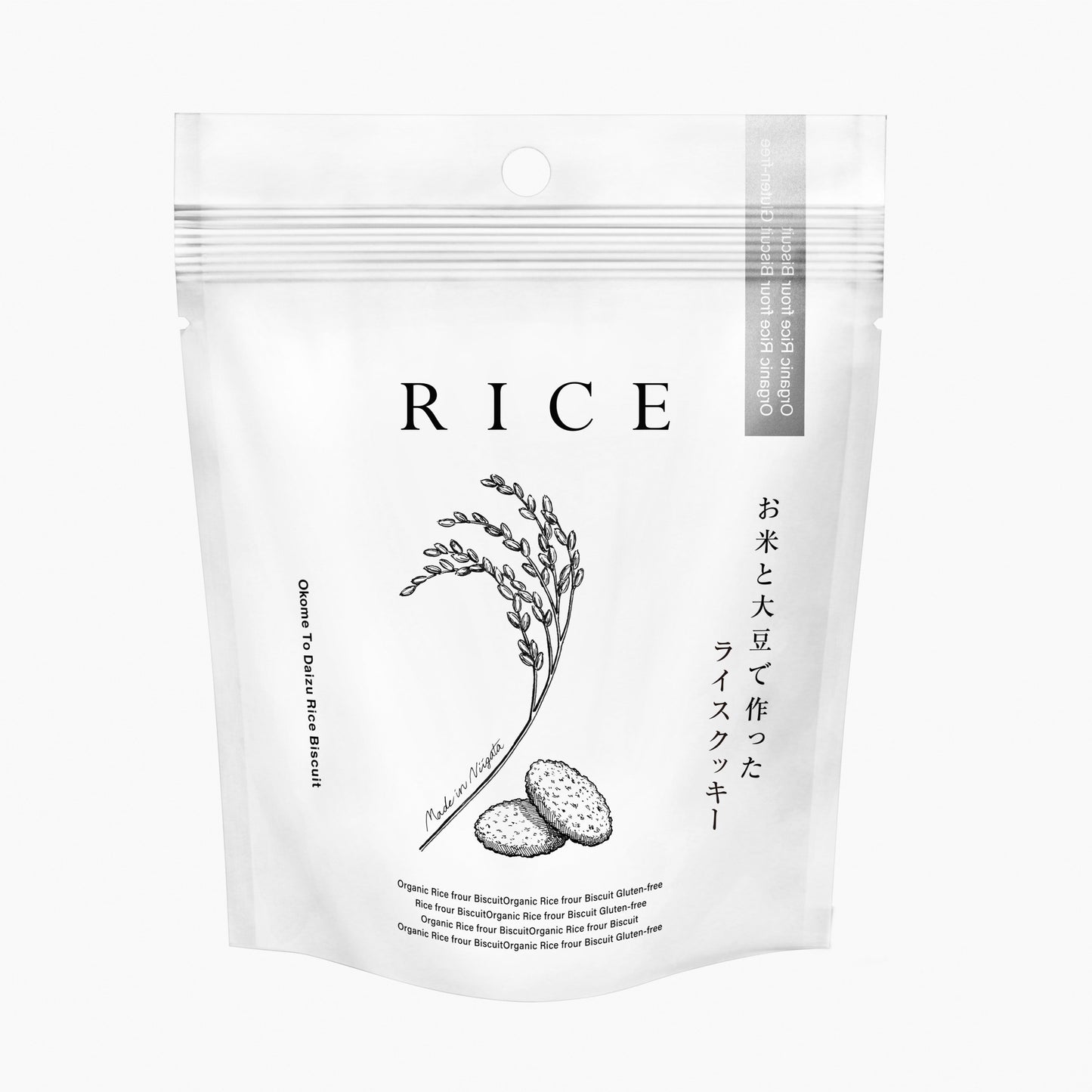 お米と大豆でつくったクッキー