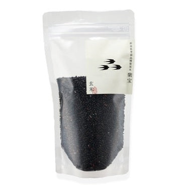 紫宝 玄米 150g/300g