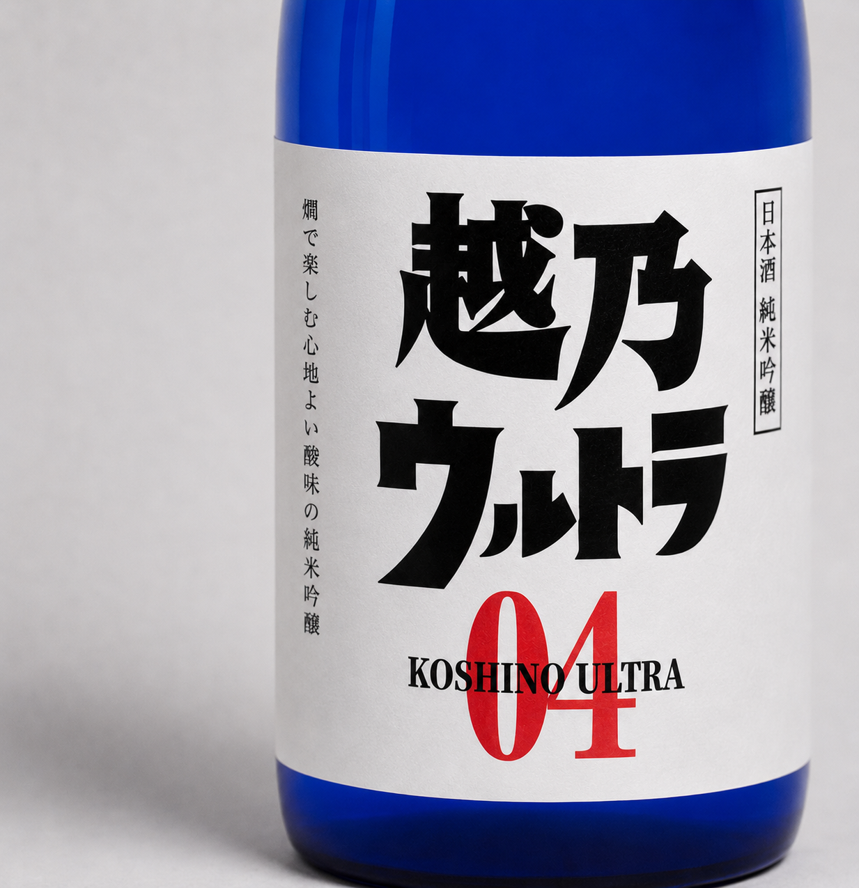 清酒 越乃ウルトラ04